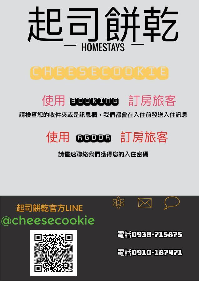 Cheese Cookie Homestay Magong Ngoại thất bức ảnh